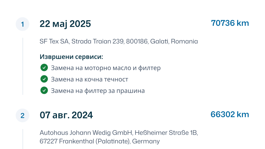 Историја на одржување